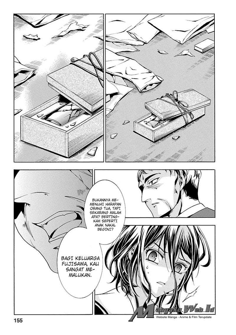 Fukushuu Kyoushitsu Chapter 18 - halaman 21