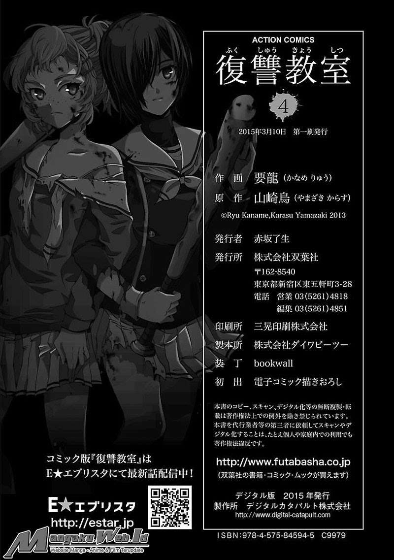 Fukushuu Kyoushitsu Chapter 18 - halaman 33