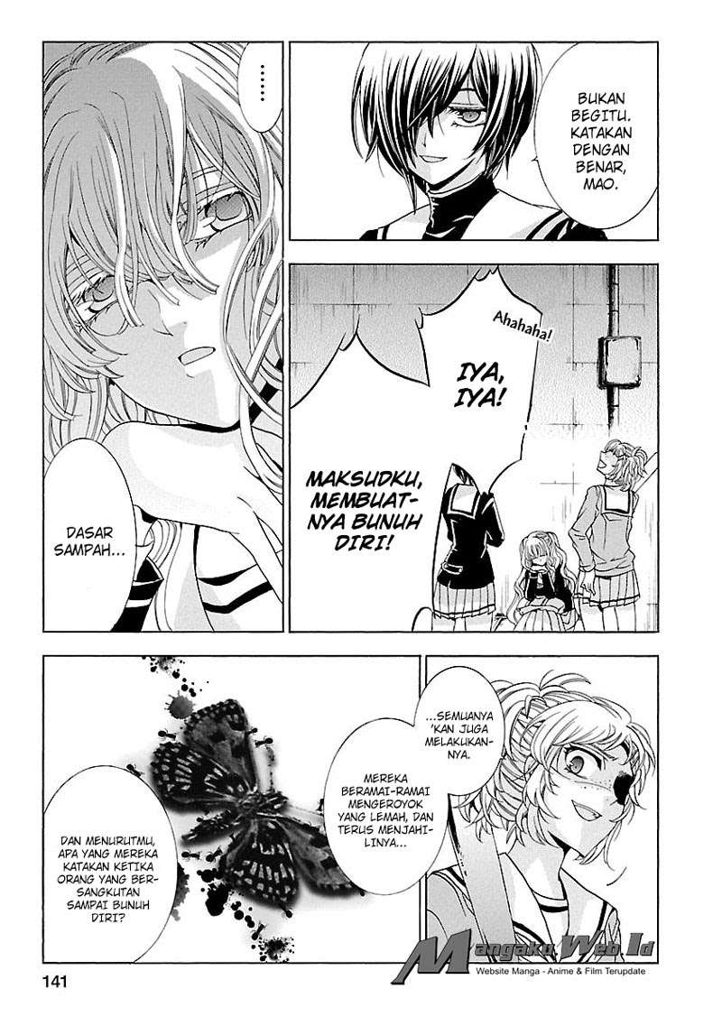 Fukushuu Kyoushitsu Chapter 18 - halaman 7