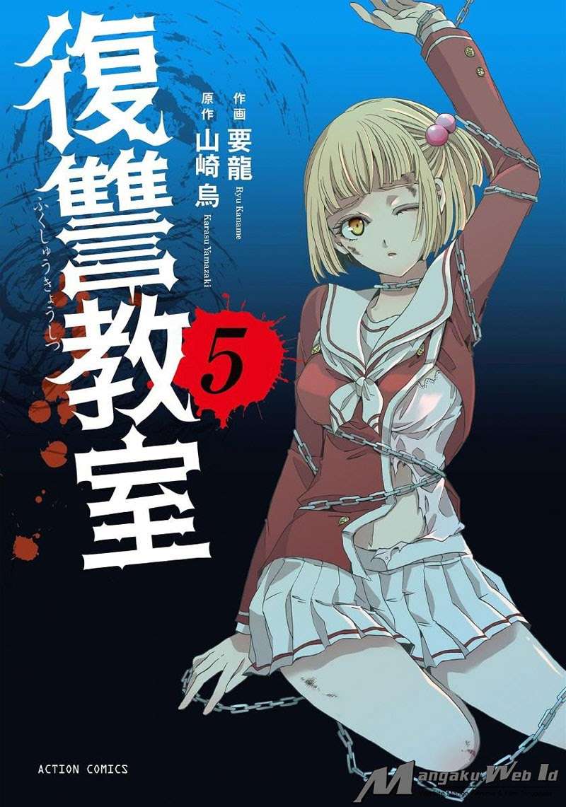 Fukushuu Kyoushitsu Chapter 19 - halaman 1