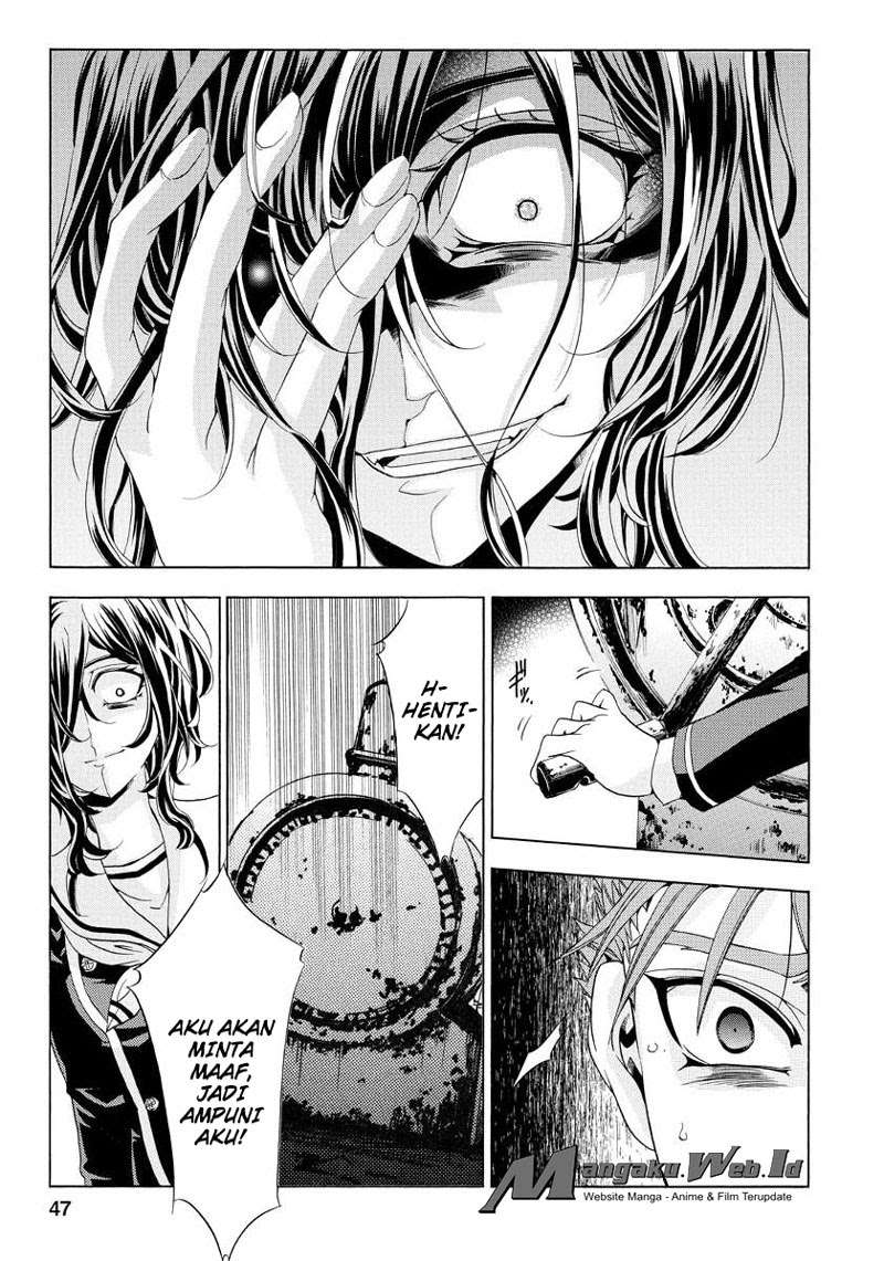 Fukushuu Kyoushitsu Chapter 19 - halaman 47