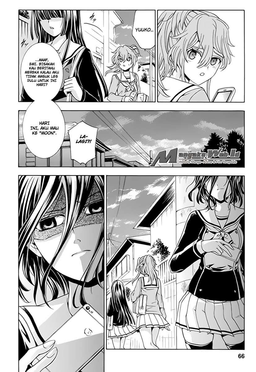 Fukushuu Kyoushitsu Chapter 2 - halaman 11
