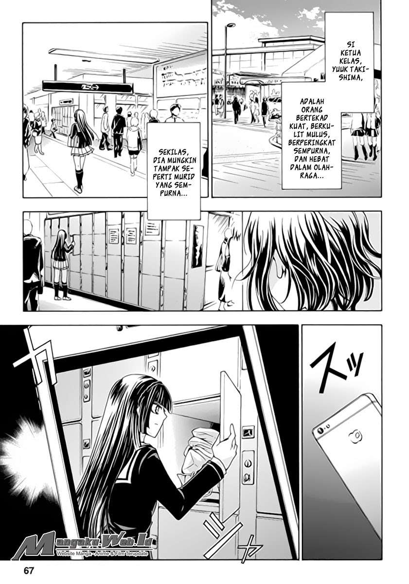 Fukushuu Kyoushitsu Chapter 2 - halaman 12