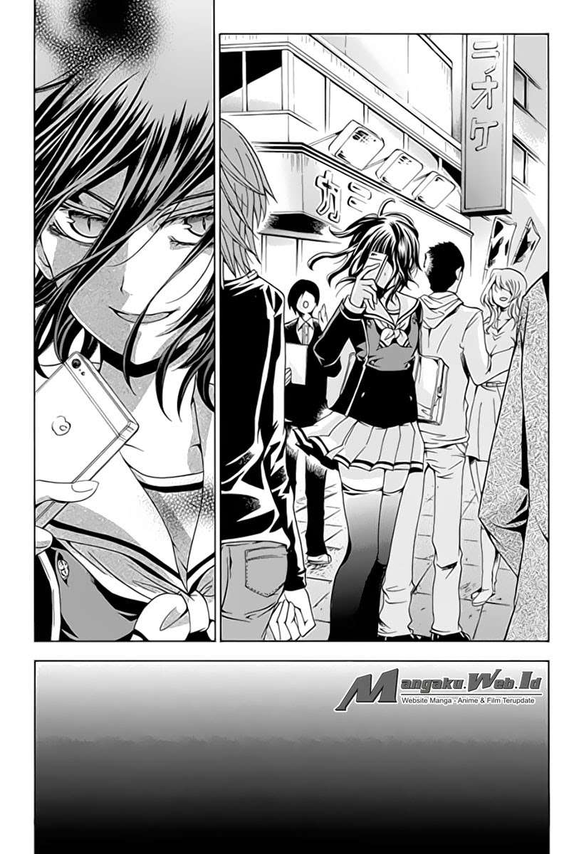 Fukushuu Kyoushitsu Chapter 2 - halaman 17