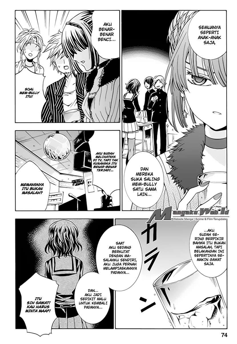 Fukushuu Kyoushitsu Chapter 2 - halaman 19