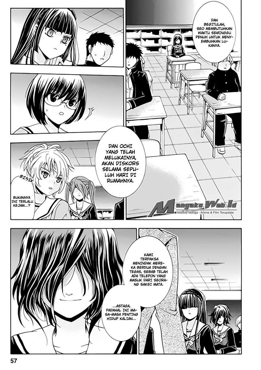 Fukushuu Kyoushitsu Chapter 2 - halaman 2