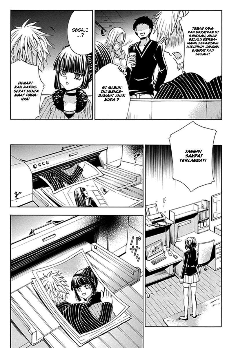 Fukushuu Kyoushitsu Chapter 2 - halaman 20