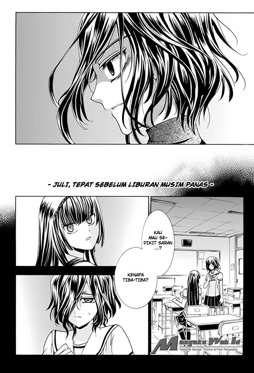 Fukushuu Kyoushitsu Chapter 2 - halaman 21