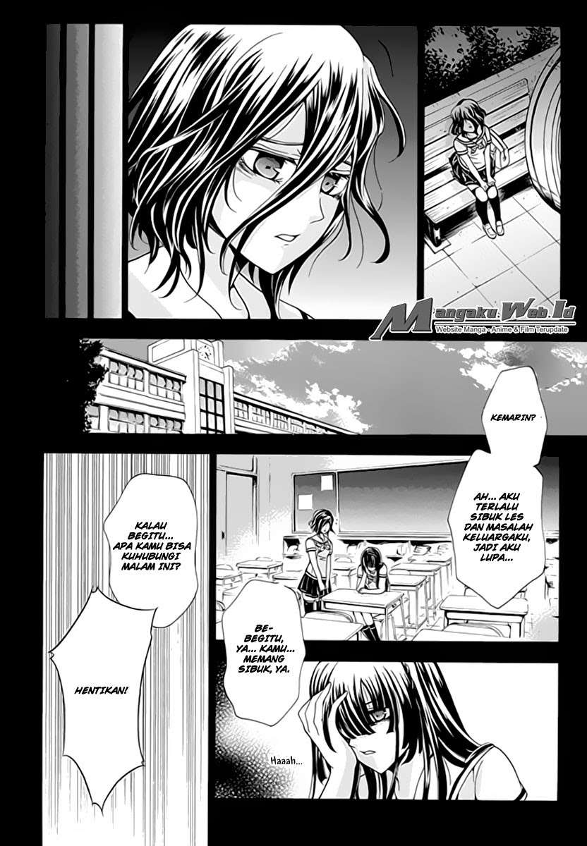 Fukushuu Kyoushitsu Chapter 2 - halaman 23