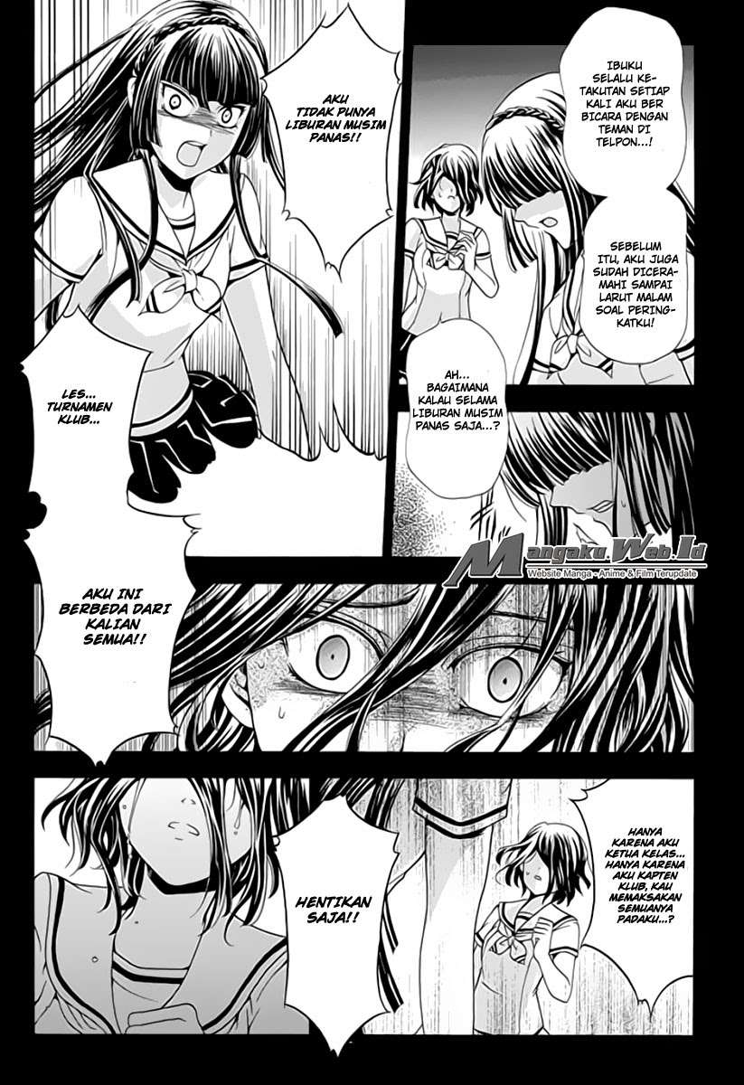 Fukushuu Kyoushitsu Chapter 2 - halaman 24
