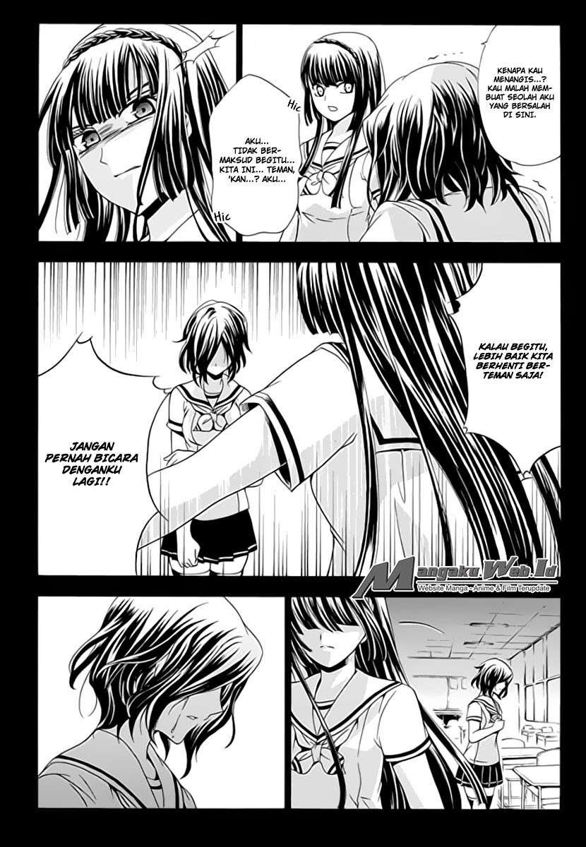 Fukushuu Kyoushitsu Chapter 2 - halaman 25