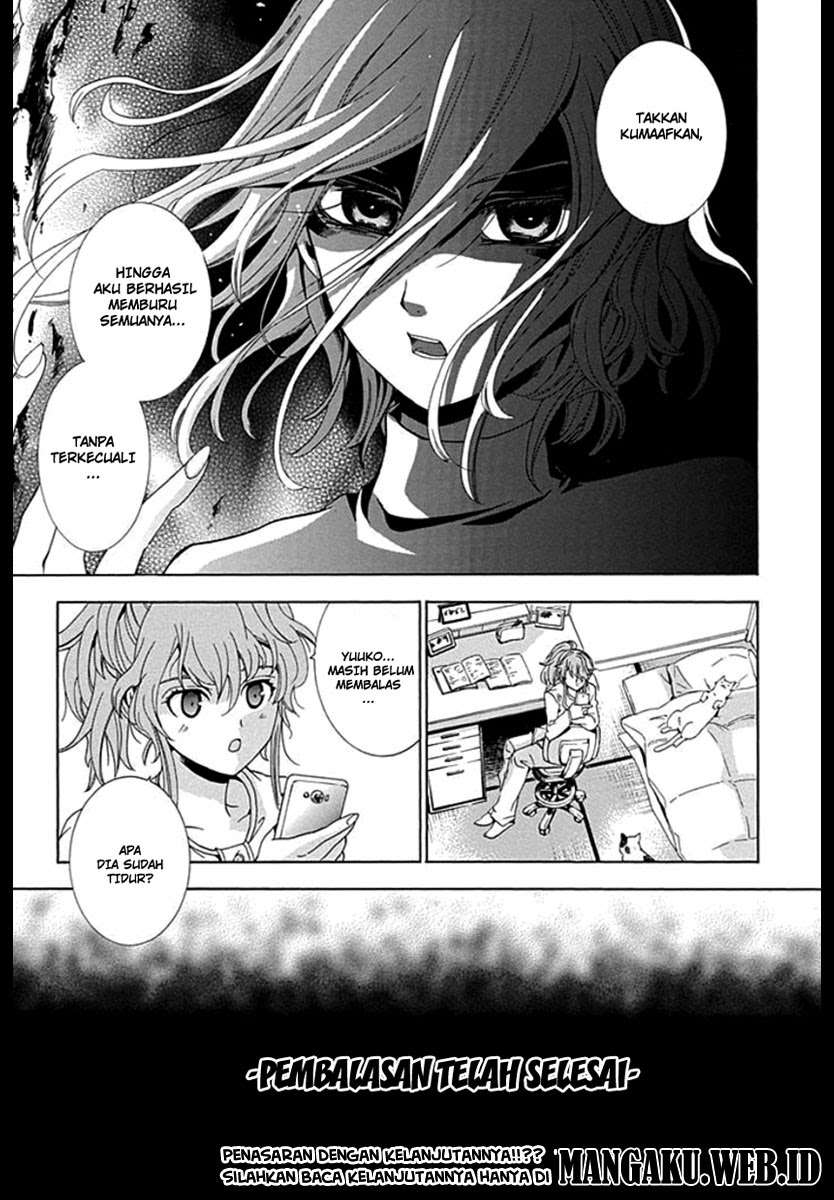 Fukushuu Kyoushitsu Chapter 2 - halaman 36