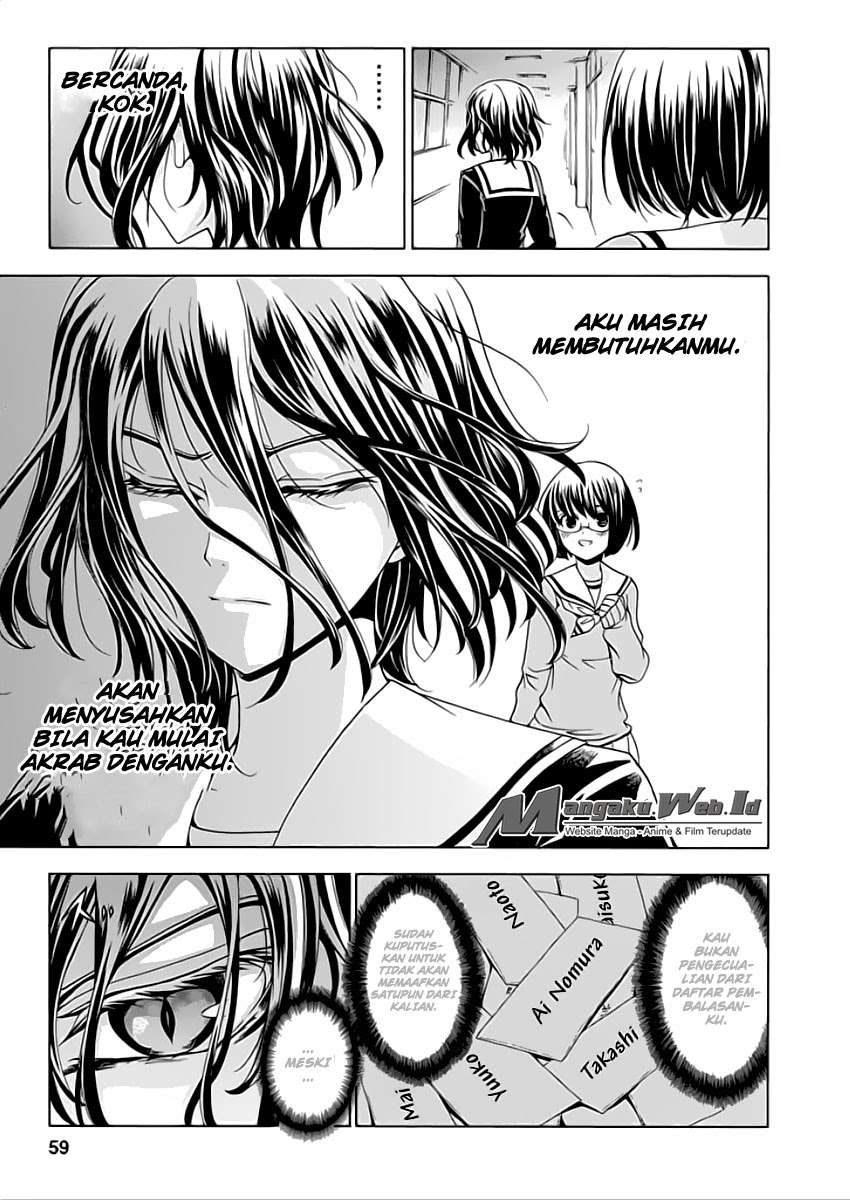 Fukushuu Kyoushitsu Chapter 2 - halaman 4