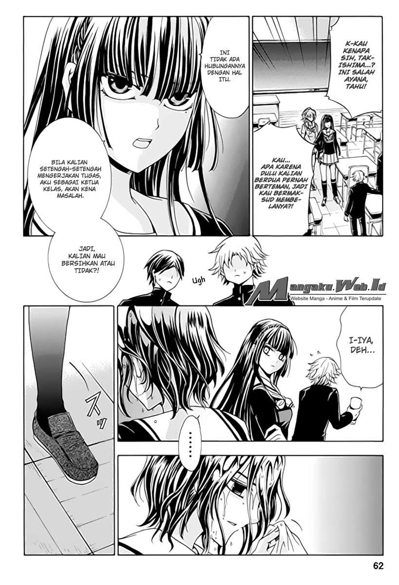 Fukushuu Kyoushitsu Chapter 2 - halaman 7