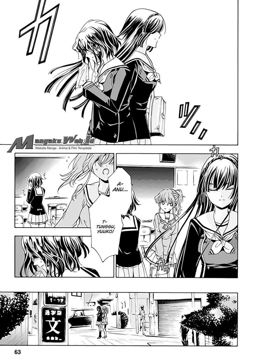 Fukushuu Kyoushitsu Chapter 2 - halaman 8