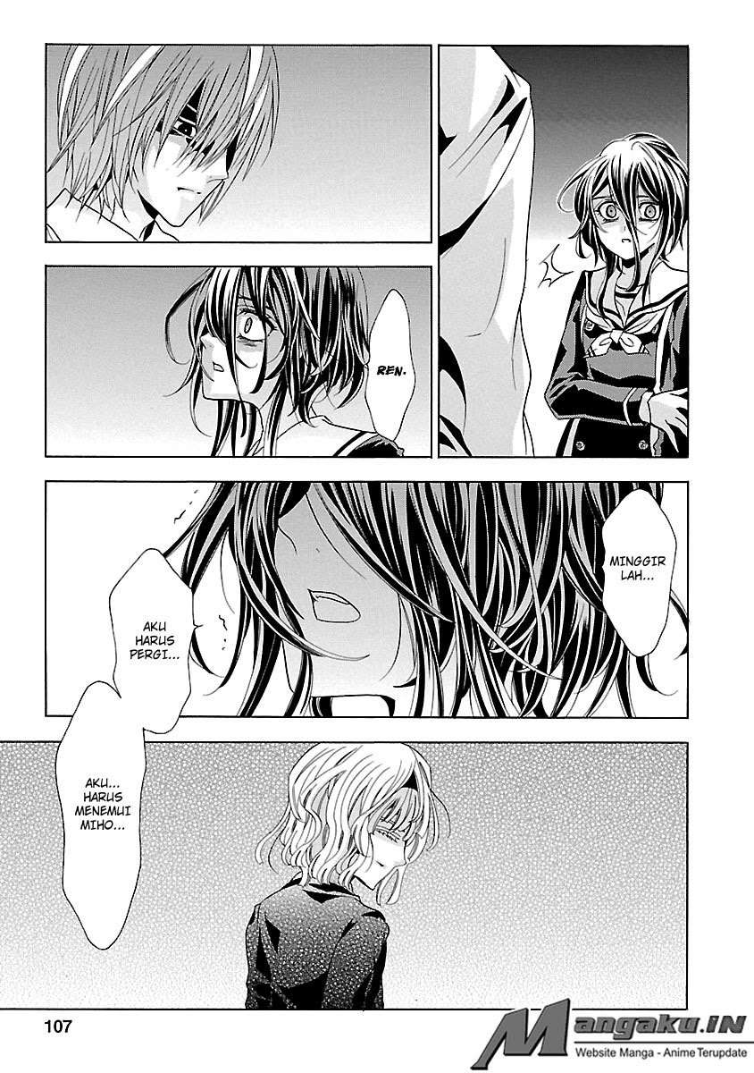 Fukushuu Kyoushitsu Chapter 24 - halaman 108