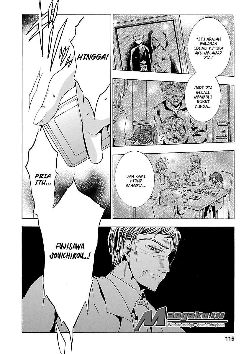Fukushuu Kyoushitsu Chapter 24 - halaman 117