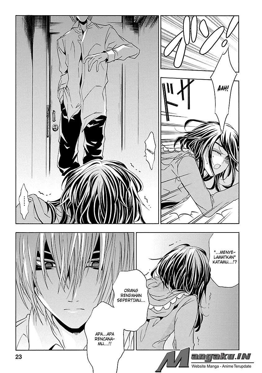 Fukushuu Kyoushitsu Chapter 24 - halaman 24