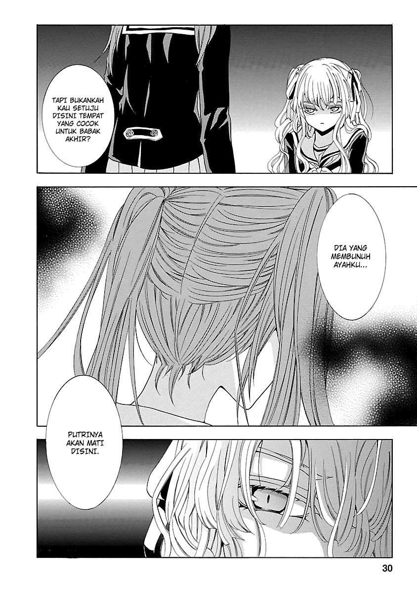 Fukushuu Kyoushitsu Chapter 24 - halaman 31