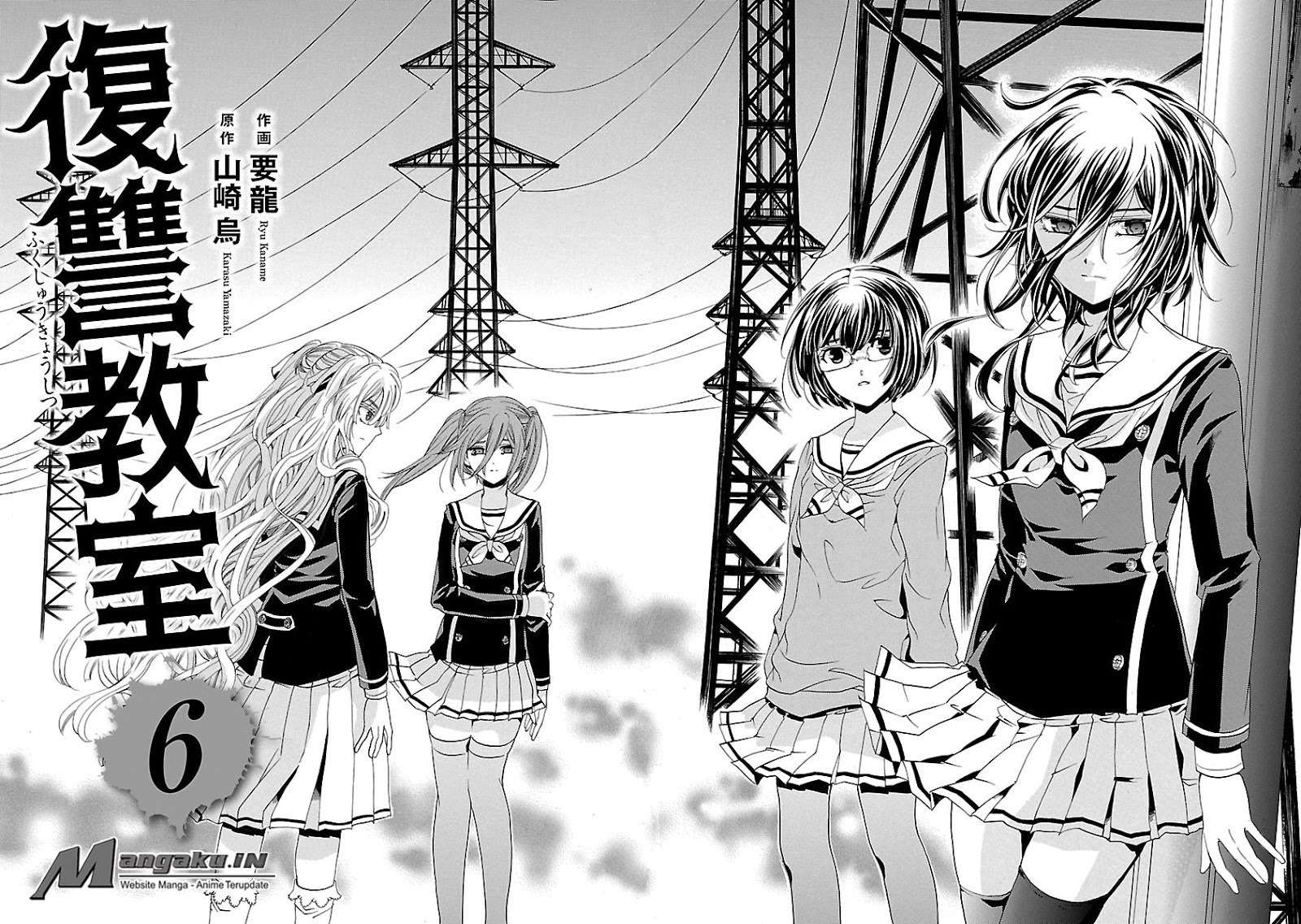 Fukushuu Kyoushitsu Chapter 24 - halaman 4