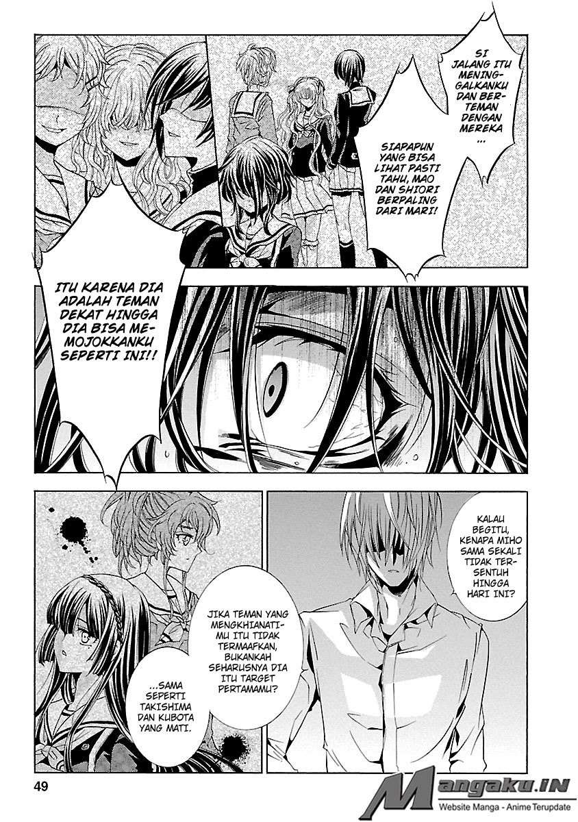 Fukushuu Kyoushitsu Chapter 24 - halaman 50