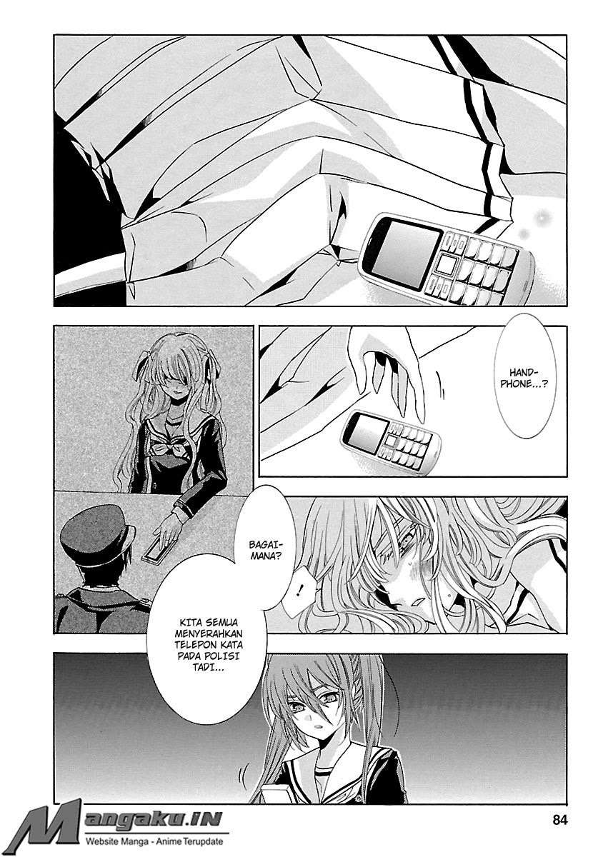 Fukushuu Kyoushitsu Chapter 24 - halaman 85