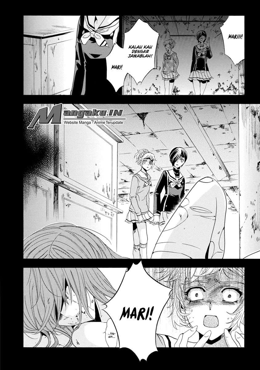 Fukushuu Kyoushitsu Chapter 25 - halaman 14