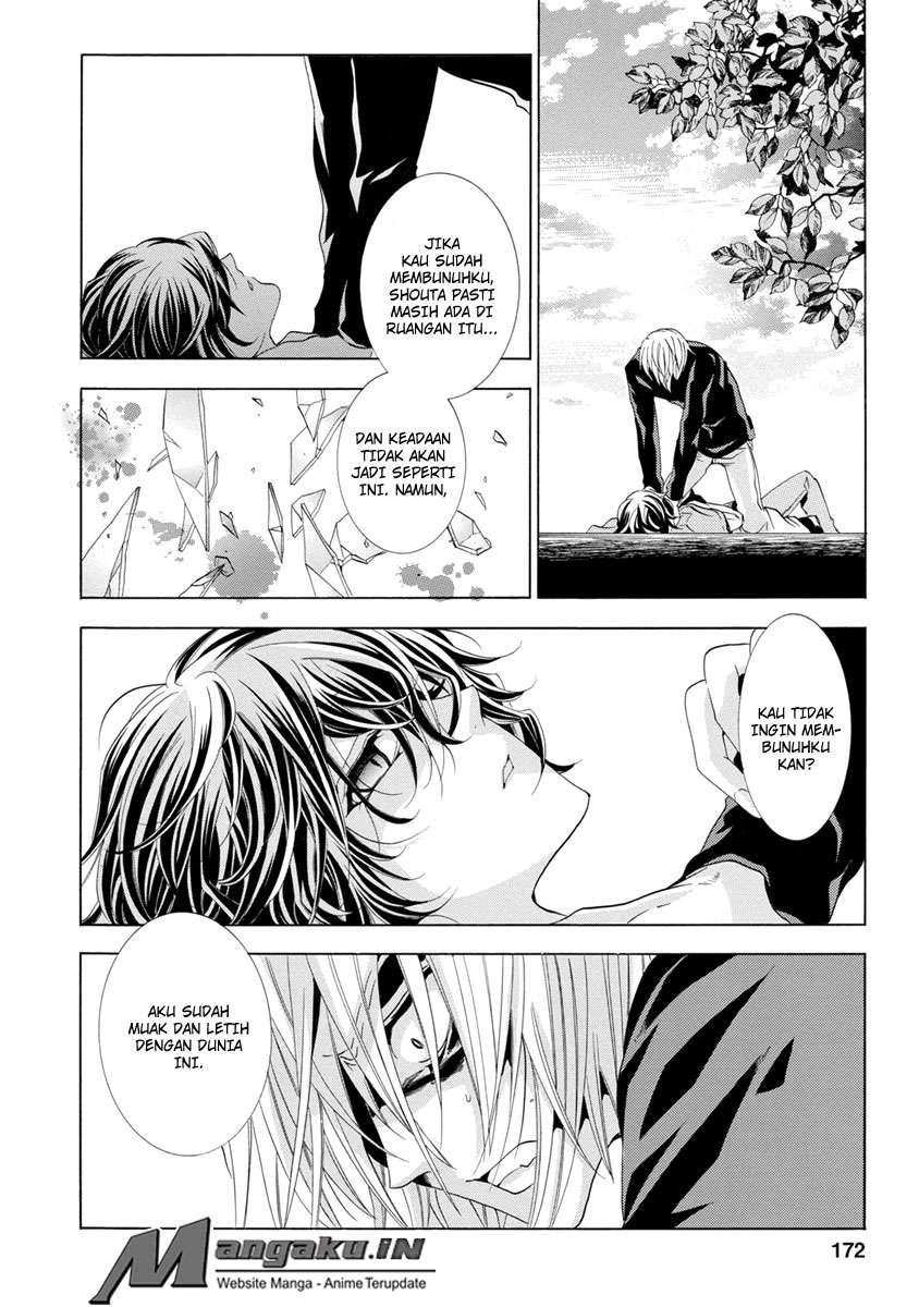 Fukushuu Kyoushitsu Chapter 25 - halaman 169