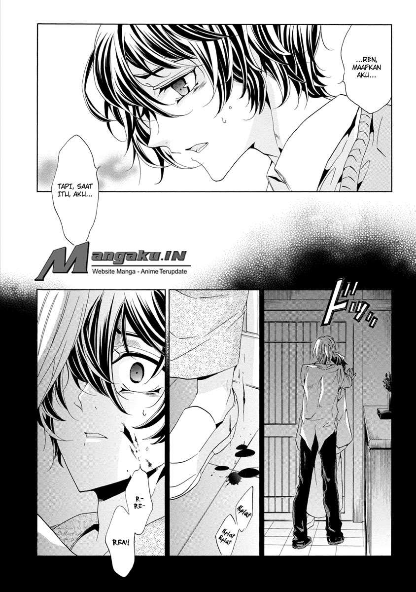 Fukushuu Kyoushitsu Chapter 25 - halaman 22