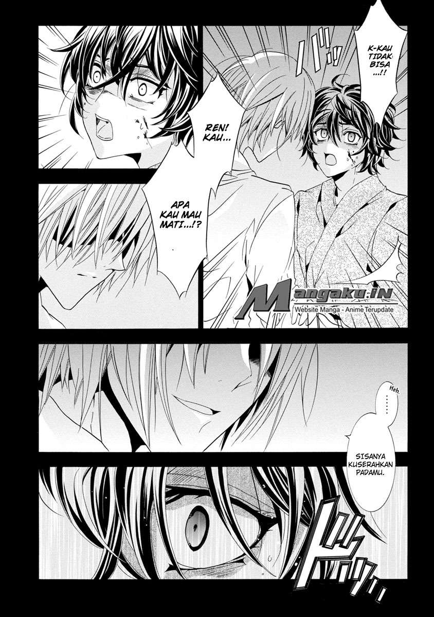 Fukushuu Kyoushitsu Chapter 25 - halaman 24