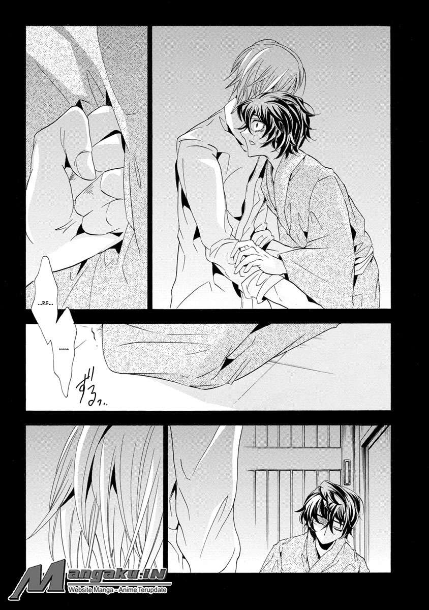 Fukushuu Kyoushitsu Chapter 25 - halaman 25
