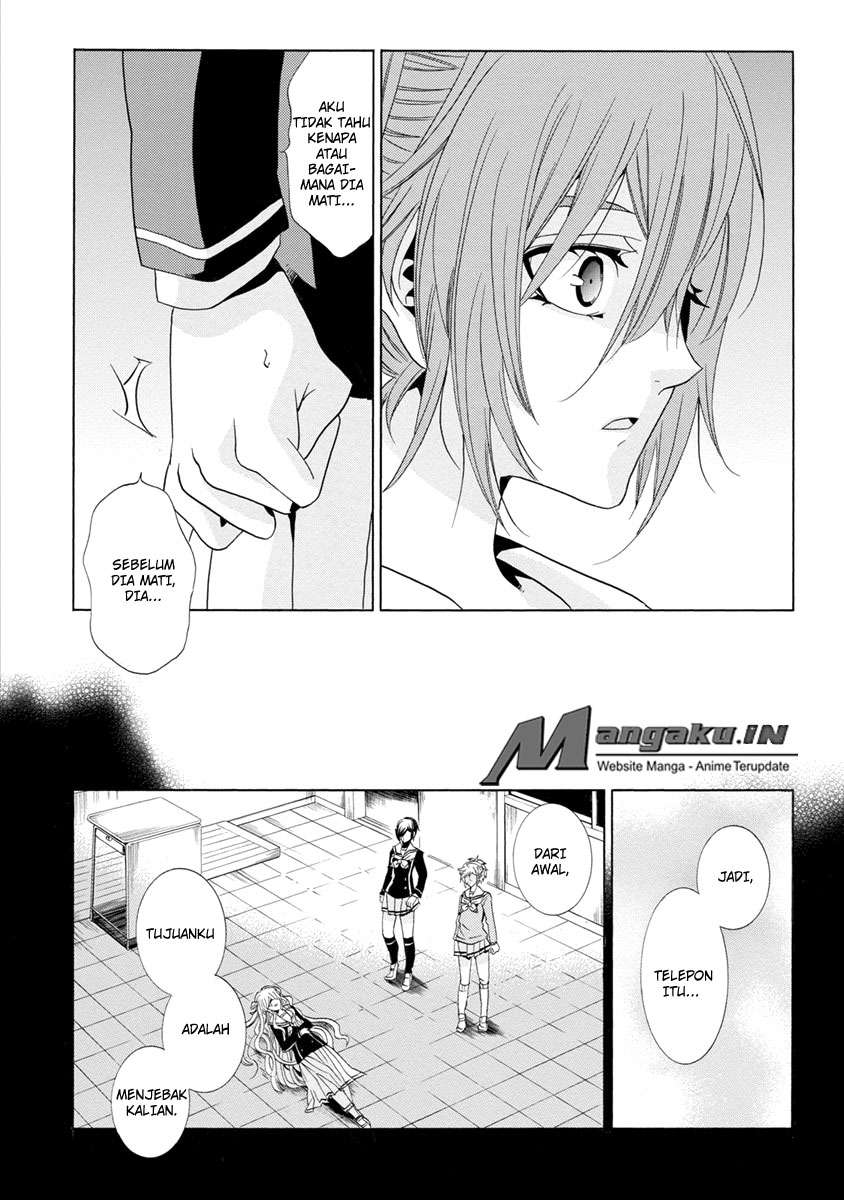 Fukushuu Kyoushitsu Chapter 25 - halaman 49