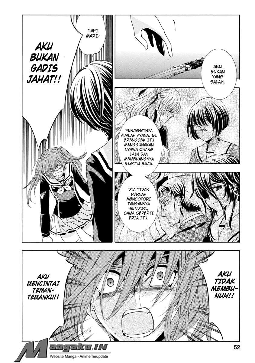 Fukushuu Kyoushitsu Chapter 25 - halaman 53