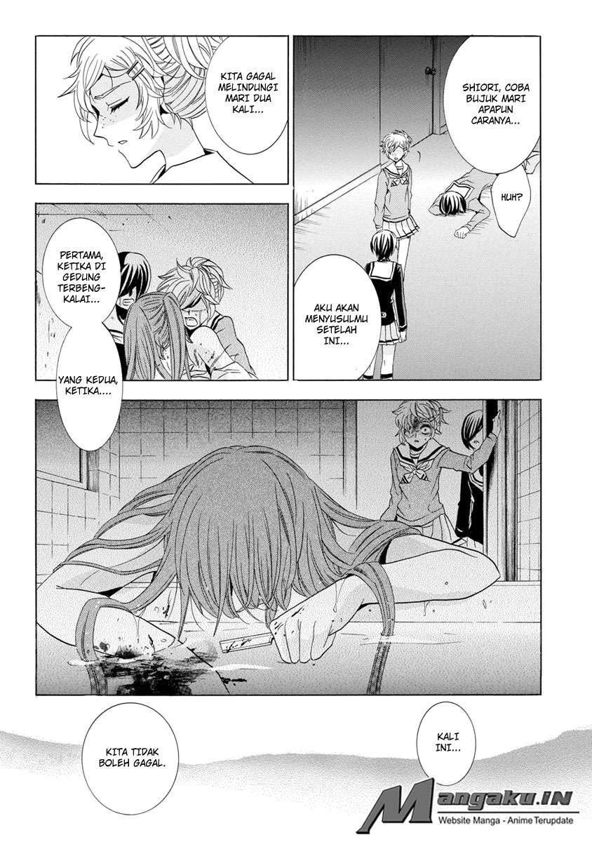 Fukushuu Kyoushitsu Chapter 25 - halaman 56