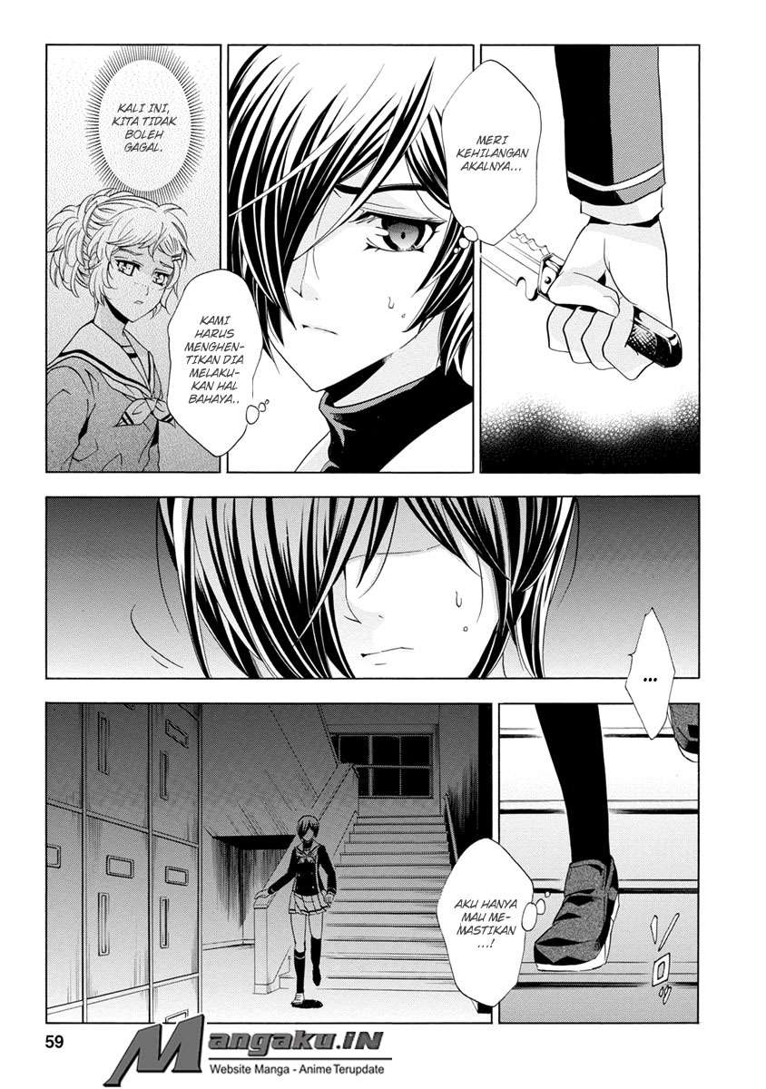 Fukushuu Kyoushitsu Chapter 25 - halaman 60