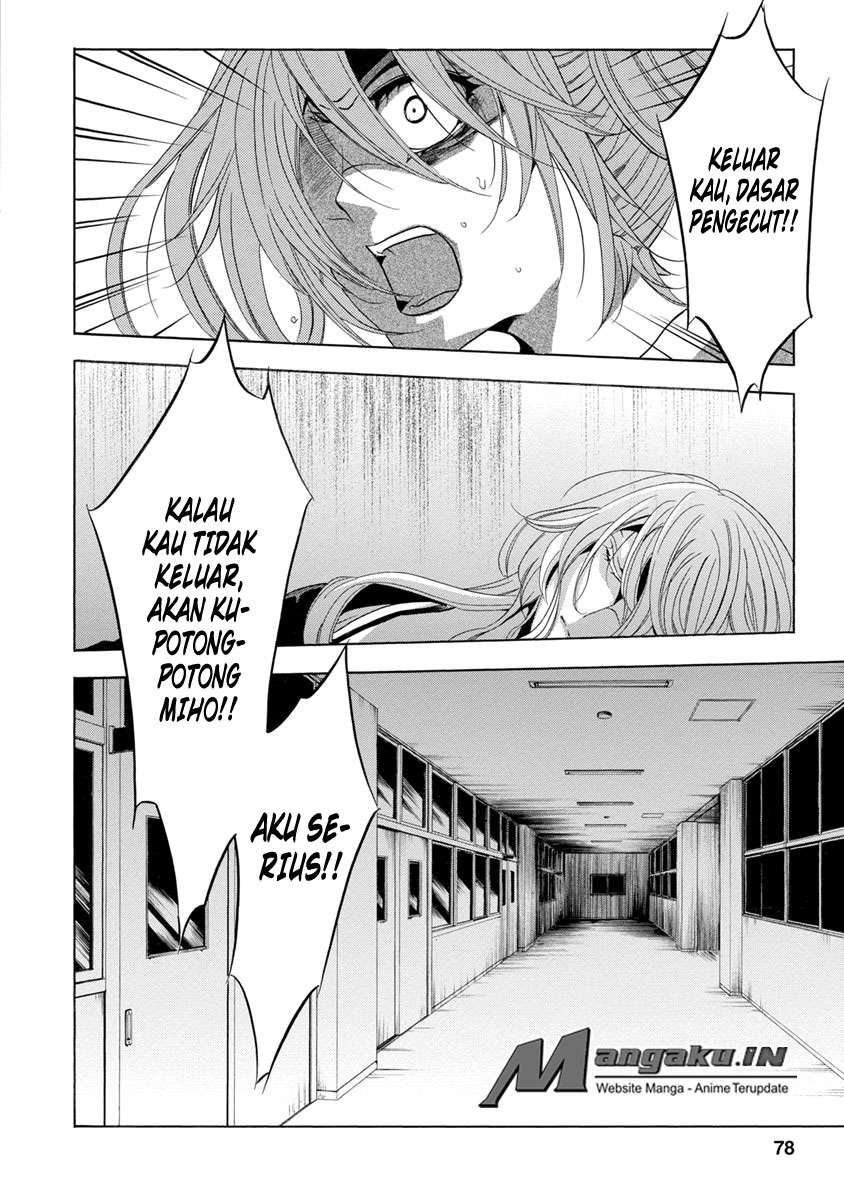 Fukushuu Kyoushitsu Chapter 25 - halaman 79
