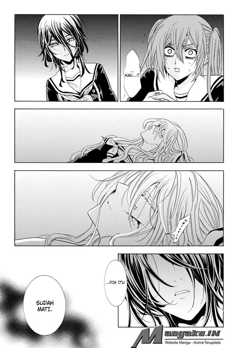 Fukushuu Kyoushitsu Chapter 25 - halaman 88