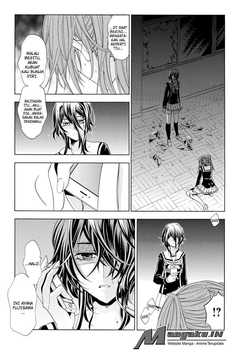 Fukushuu Kyoushitsu Chapter 25 - halaman 96