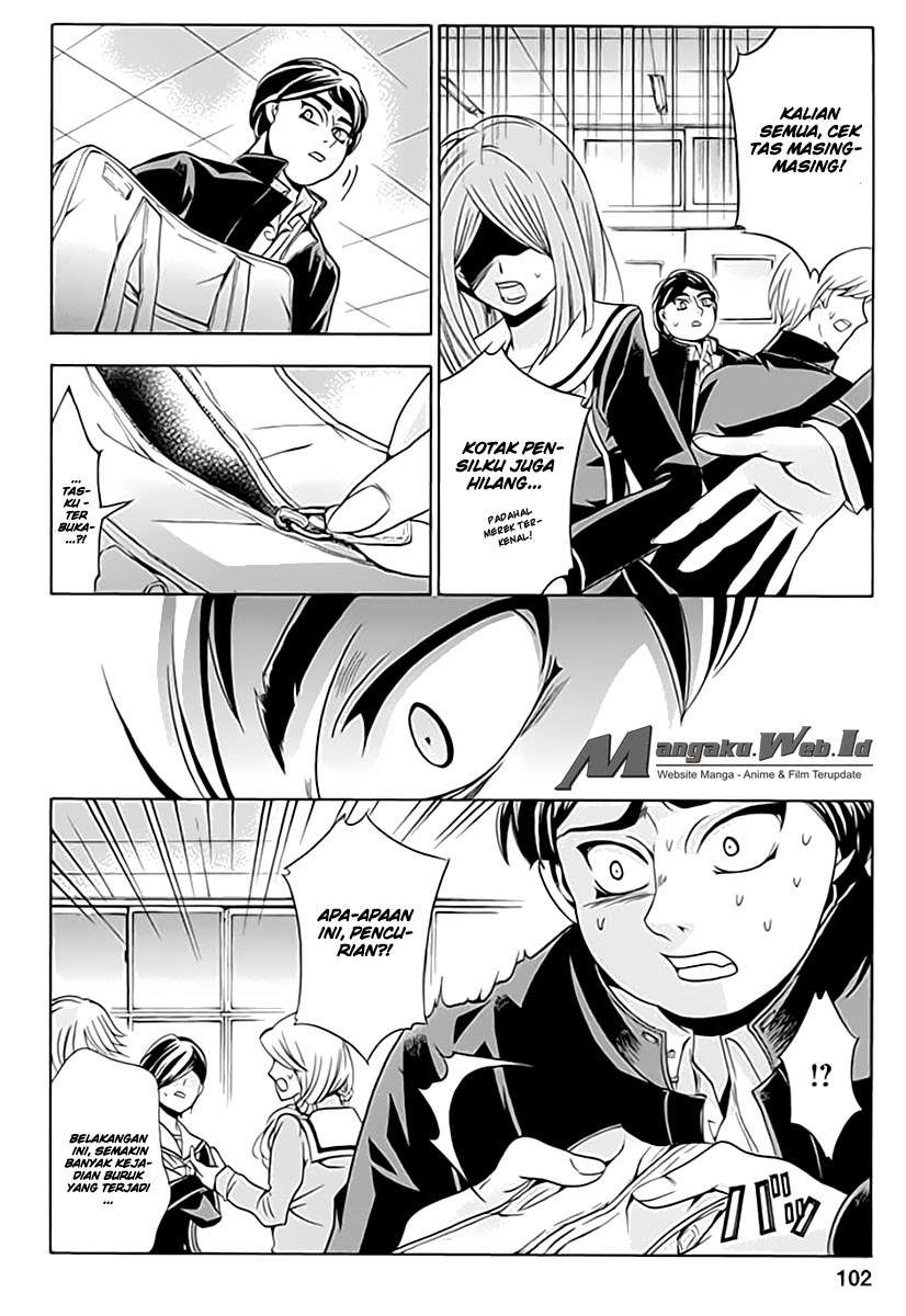 Fukushuu Kyoushitsu Chapter 3 - halaman 11