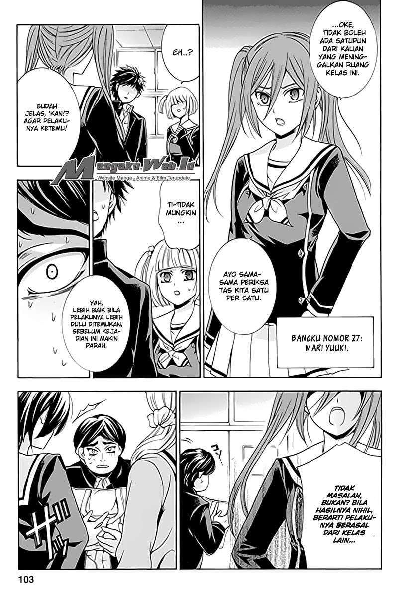 Fukushuu Kyoushitsu Chapter 3 - halaman 12