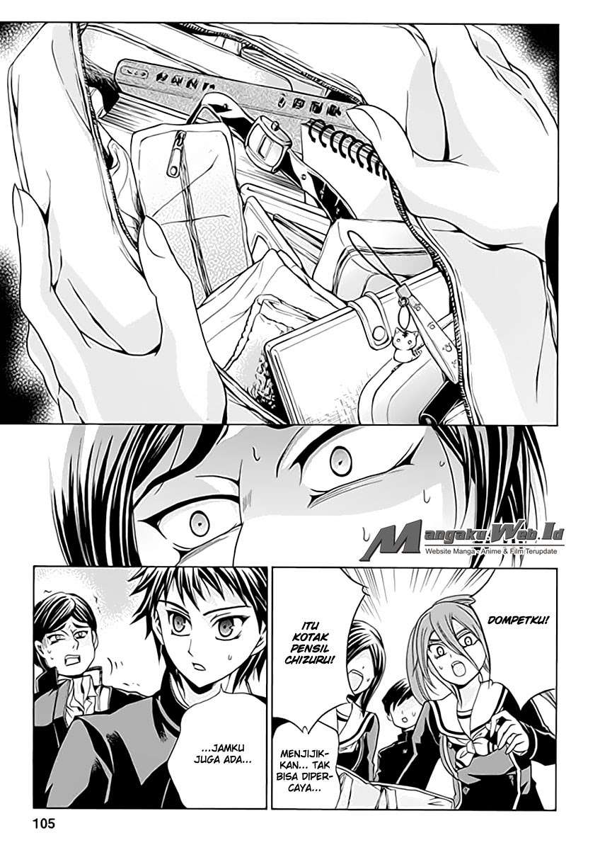 Fukushuu Kyoushitsu Chapter 3 - halaman 14