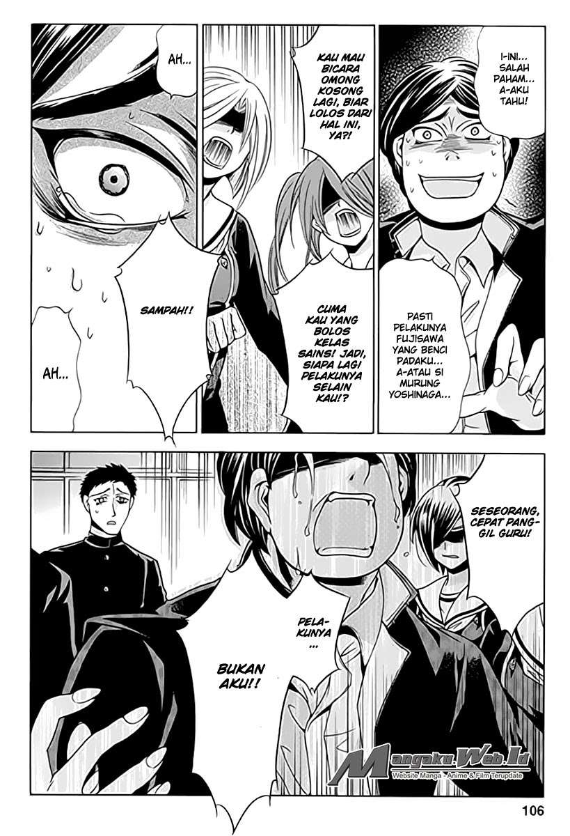Fukushuu Kyoushitsu Chapter 3 - halaman 15