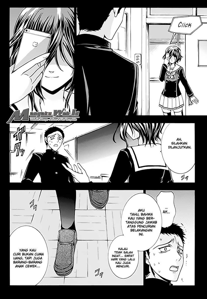 Fukushuu Kyoushitsu Chapter 3 - halaman 17