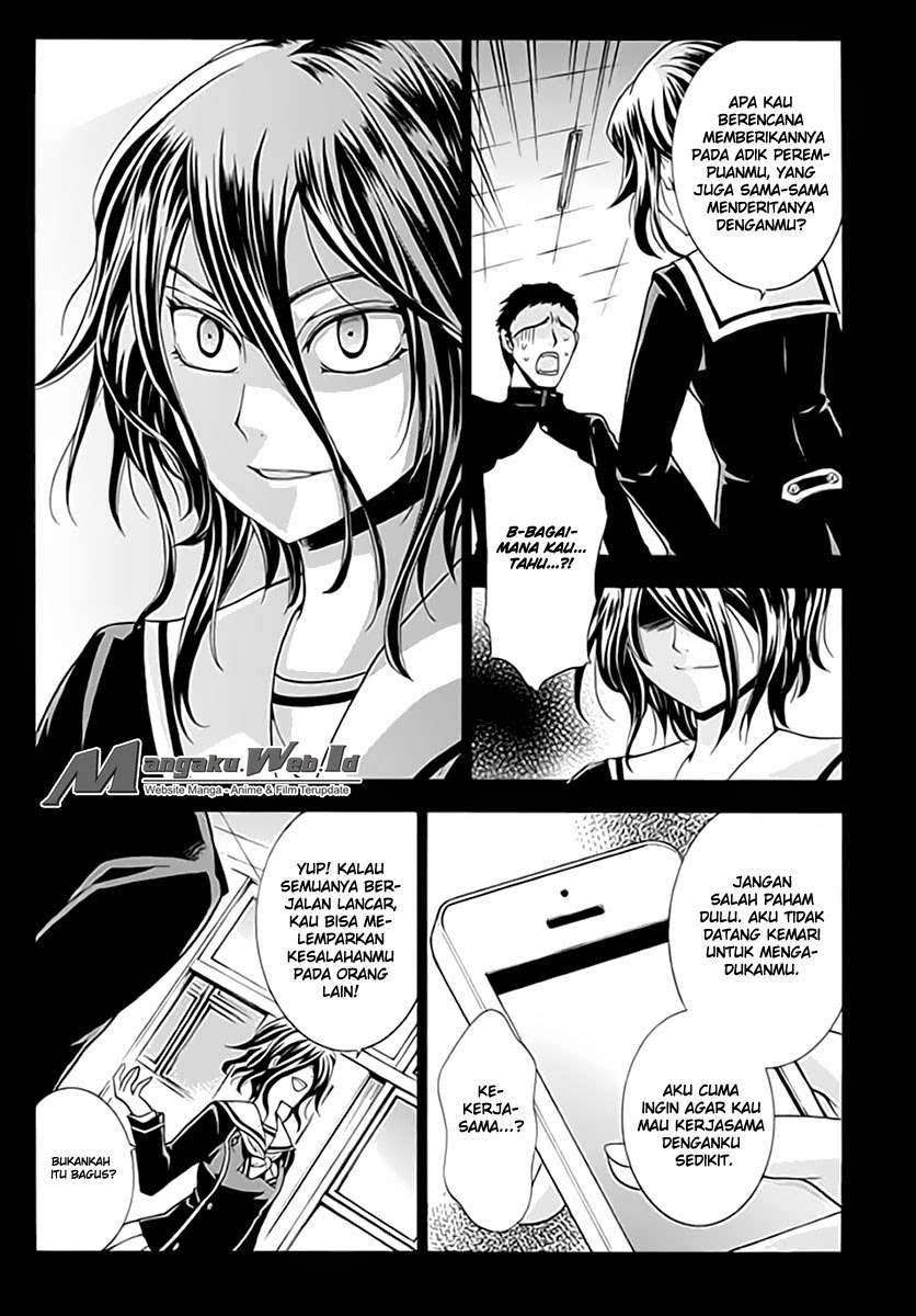 Fukushuu Kyoushitsu Chapter 3 - halaman 18