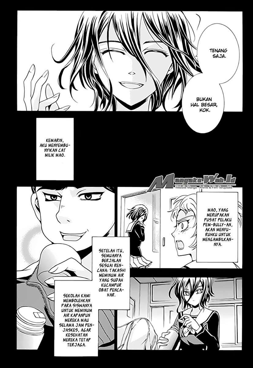 Fukushuu Kyoushitsu Chapter 3 - halaman 19