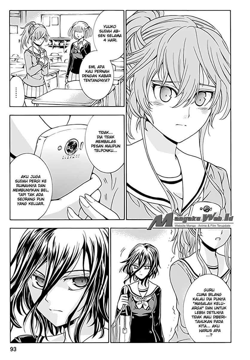 Fukushuu Kyoushitsu Chapter 3 - halaman 2