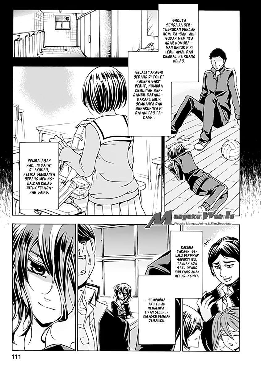 Fukushuu Kyoushitsu Chapter 3 - halaman 20