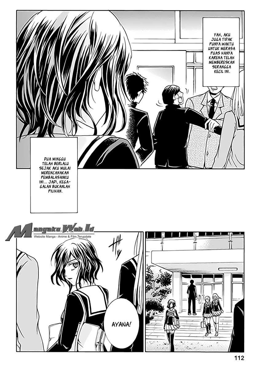 Fukushuu Kyoushitsu Chapter 3 - halaman 21
