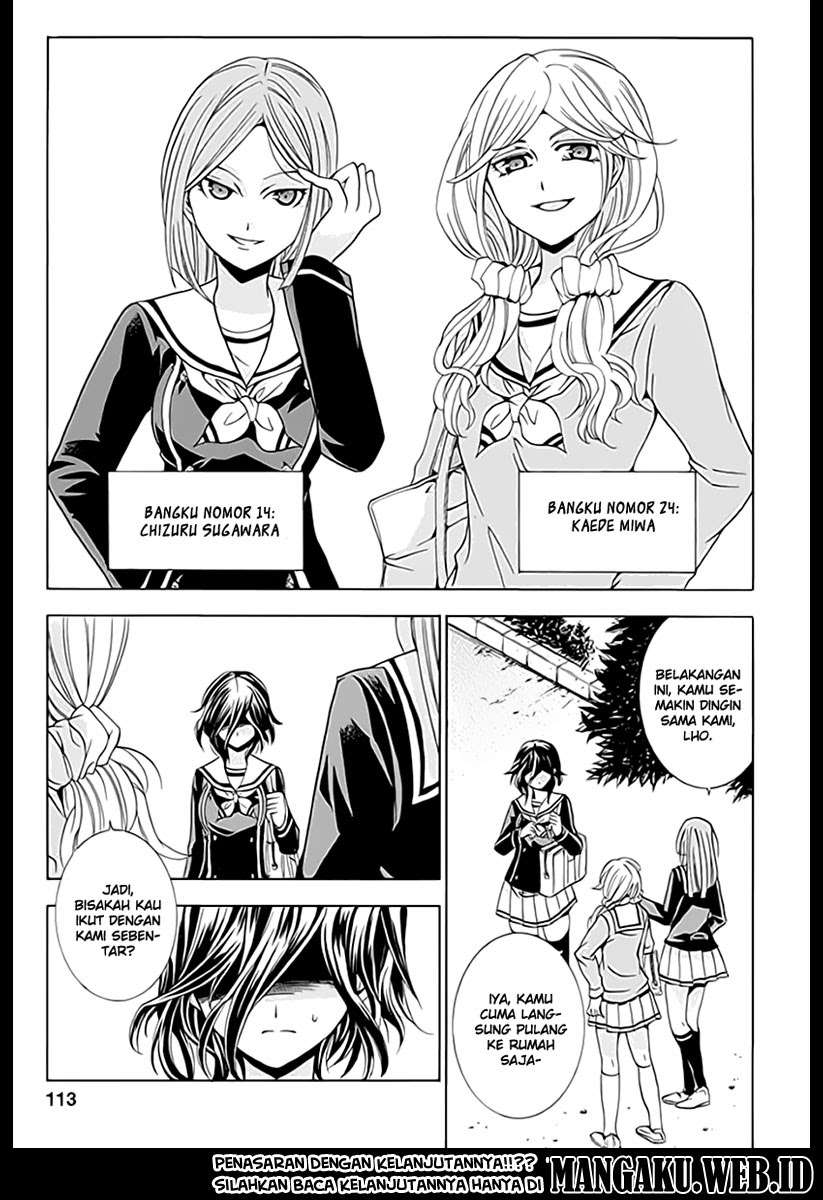 Fukushuu Kyoushitsu Chapter 3 - halaman 22