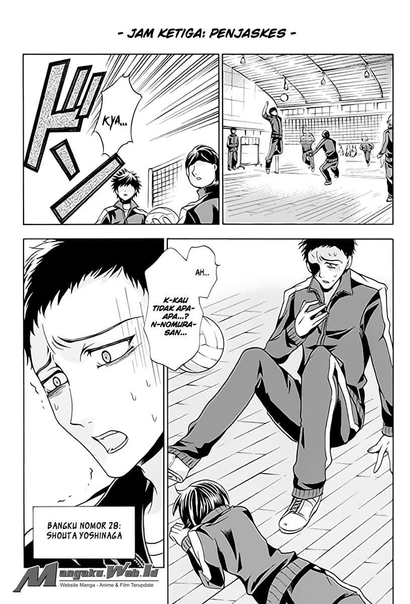 Fukushuu Kyoushitsu Chapter 3 - halaman 7
